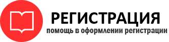 прописка в Пензенской области id332169